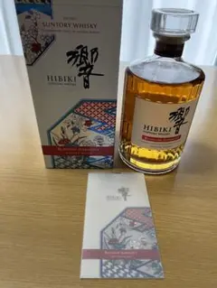 サントリーウイスキー 響 BLOSSOM HARMONY 2022 700ml