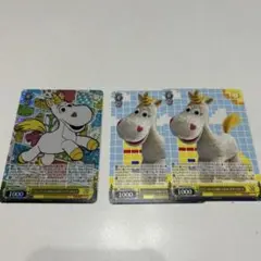 トイストーリー ヴァイスシュヴァルツ バターカップ