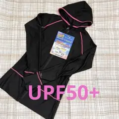 【即日発送】ラッシュガード　UVカット　新品・タグ付