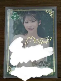 ファントラカード 第8弾 葵いぶき SR