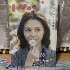 小泉今日子/Kyon30 なんてったって30年!/初回限定盤/CD Amazon.co.jp: Kyon30~なんてったって30年!~: ミュージック