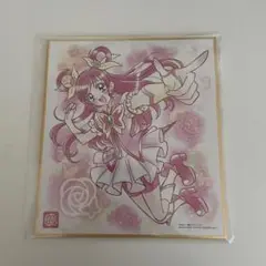 プリキュア 色紙 キュアドリーム