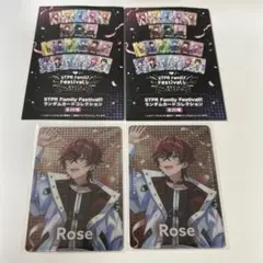 STPR Family Festival カード　Rose 2枚