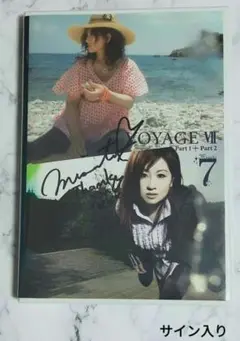 渡辺美里 VOYAGE Ⅶ DVD 華麗 渡辺美里 VOYAGE Ⅶ DVD ミュージック ミュージック