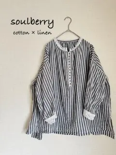 【美品】soulberry コットンリネンブラウス