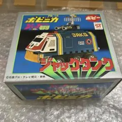 Item thumbnail for item 5b9a438c-64b4-4a67-9a46-bc4ff75b6e8d