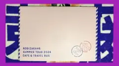 Item thumbnail for item 3efca7e5-8eed-4da8-ab2f-37745f22f0e9