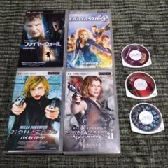 PSP ソフト UMD VIDEO　バイオハザード　ファンタスティック4　他