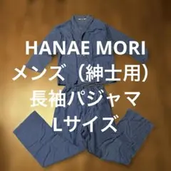 HANAE MORI メンズパジャマ