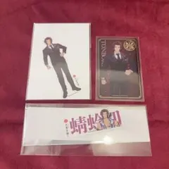 【蜻蛉切】刀剣乱舞　大本丸博