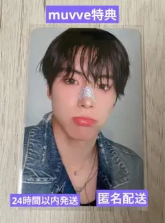 the boyz エリック muvve特典 バンドエイドver.