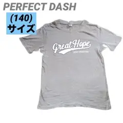 キッズ　PERFECT DASH グレー　Tシャツ 古着　匿名発送
