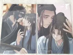 ☆愛も憎しみも沈黙の中で 4巻5巻　イラストカード