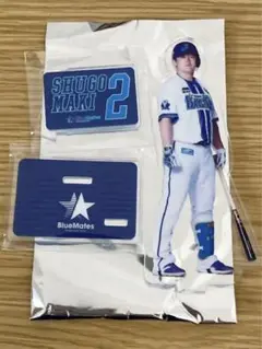 DeNAベイスターズ BlueMates アクリルスタンド 牧秀悟