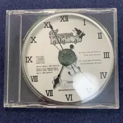 ユニゾンソフト ファンタジカル マキシシングルCD