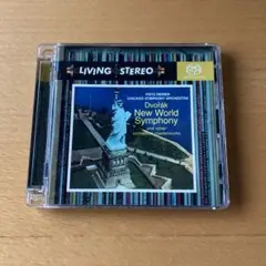 輸SACD ライナー/ドヴォルザーク:交響曲第9番ほか