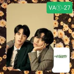 BTS VARIETY 雑誌 (発送追跡有り) o0527068014827570774.jpg