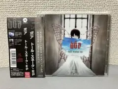 ボア トール・スネーク EP boa tall snake ep lain bôa - Tall Snake EP - Reviews - Album of The Year