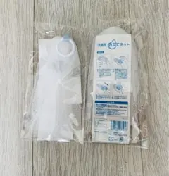 洗顔用泡立てネット4個セット