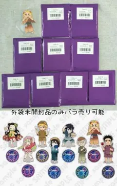 鬼滅の刃 花火大会 前期 アクリルスタンド 煉獄 1点 未開封品 9点