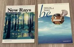 英語　高校　教科書　New Rays be