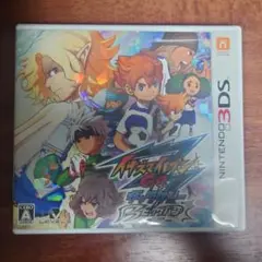 イナズマイレブンGO ギャラクシー ビッグバン