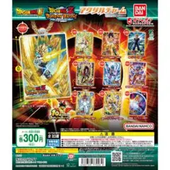 ドラゴンボールZ　ドッカンバトル　アクリルチャーム　全10種コンプリートセット