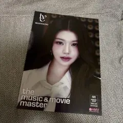 IVE ウォニョン Be alright HMV 特典 フライヤー