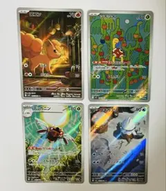 ポケモンカード ロコンar ツボツボar テッカニンar ユキカブリar