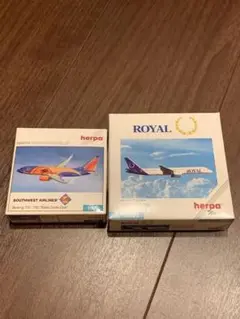 ヘルパ飛行機模型 2個セット