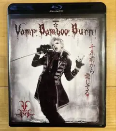 劇団⭐︎新感線　Vamp!Bamboo!Burn!