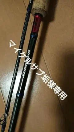 スコーピオン1703R