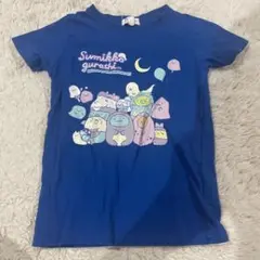 すみっコぐらし Tシャツ 120サイズ 青