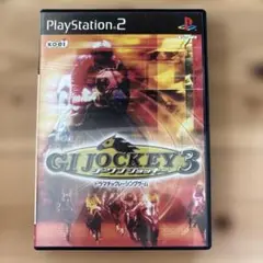G1ジョッキー3