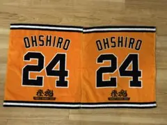 読売ジャイアンツ　ラリータオル　大城選手2枚