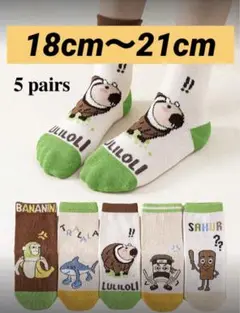 Item thumbnail for item cf068e37-d277-4c8a-9e3d-7422c092e897