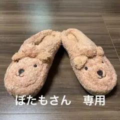 かわいい動物デザイン 暖かサンダル(外履き)