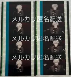 タブナイ　フィルム　特典　蘭丸