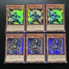 2704.遊戯王　TGワーウルフ　ストライカー　スーパー各3枚