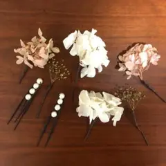 【オマケ付き】ドライフラワー ヘアアクセサリー ウェディング 成人式