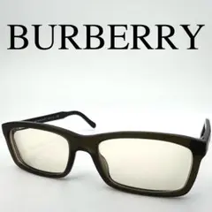 BURBERRY バーバリー メガネ 度入り B 2117 3336 フルリム