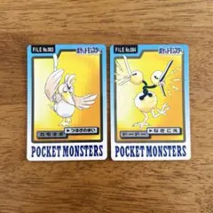 【大人気】ポケモンカードダス☆カモネギ　ドードーFILE No.83.84