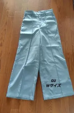 GU 裏起毛 ワイドパンツ M 水色 秋冬 両サイドポケット付き