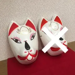 狐のお面 1つ 張子面 伝統工芸品 ☆昭和レトロ レトロ