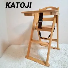 【状態良好】KATOJI ラルタン 木製ベビーチェア 腰・股ベルト付き