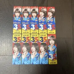 ブックオフ 35周年記念 あのちゃんしおり10枚セット