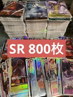 ワンピースカード SR 800枚 まとめ売り