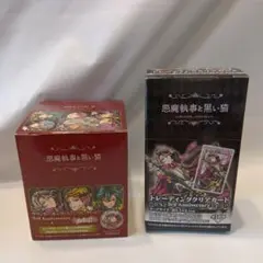 BOX未開封　悪魔執事と黒い猫 グリッターキャラバッジコレクション　クリアカード