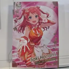 花海咲季 ツアマス SR