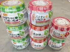 ベビーフード 瓶 8個セット